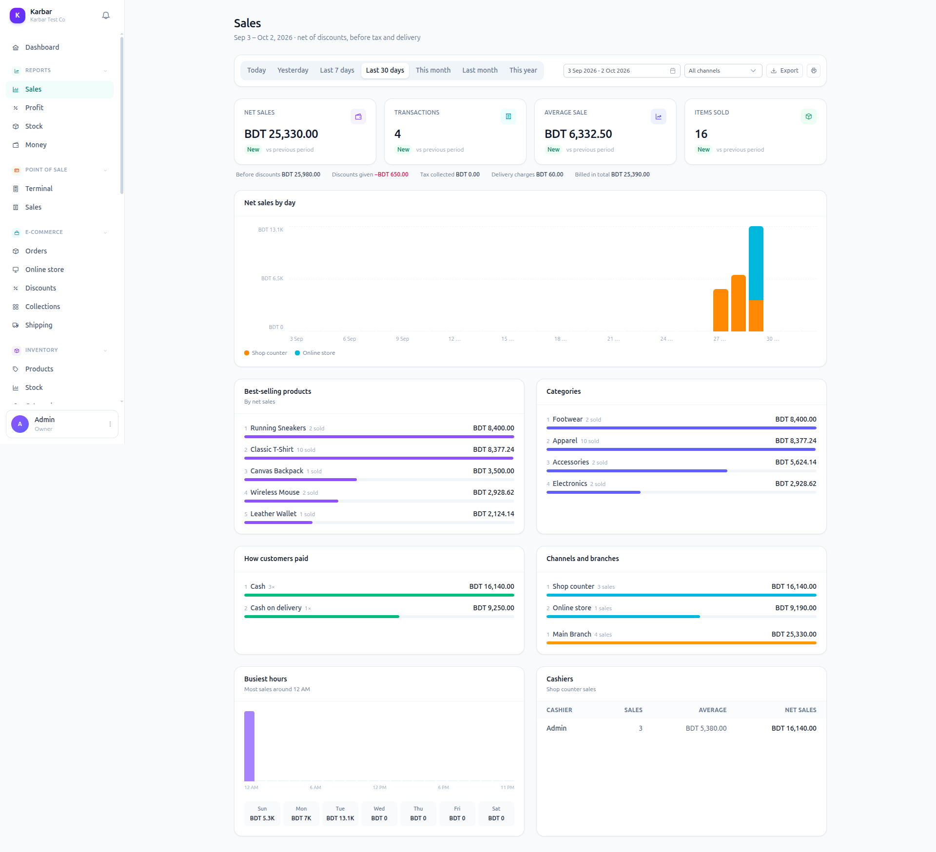 Karbar — Modular Multi-Tenant ERP